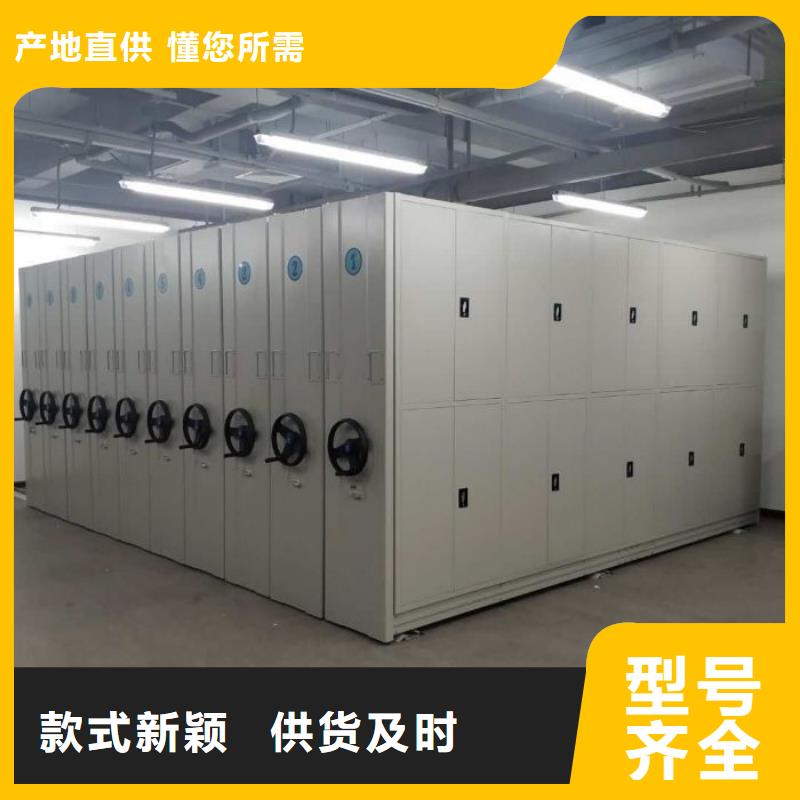 厂家拿货【鑫康】电动智能移动密集架