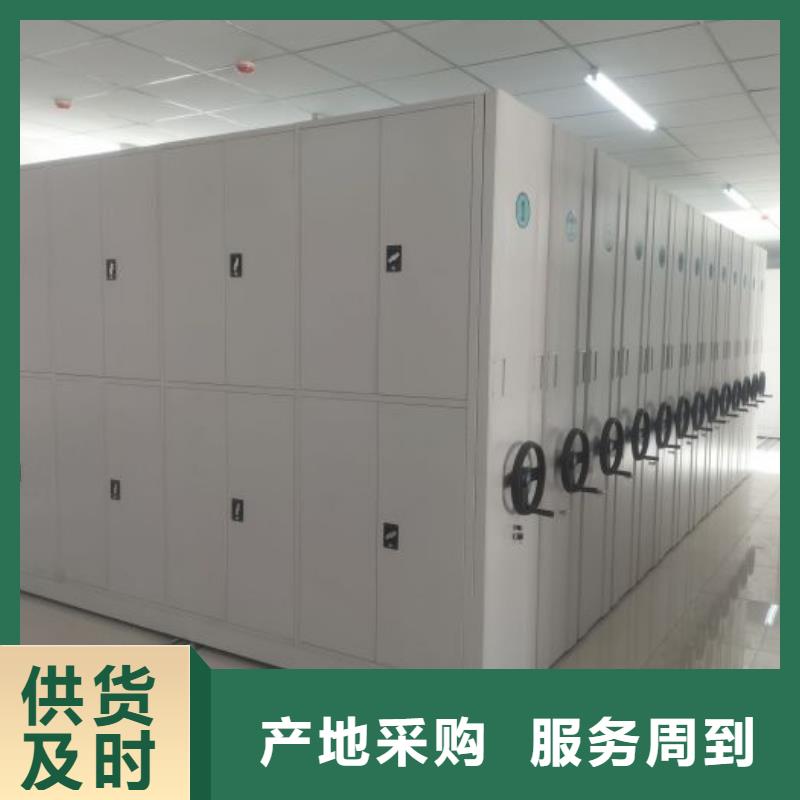厂家拿货【鑫康】电动智能移动密集架