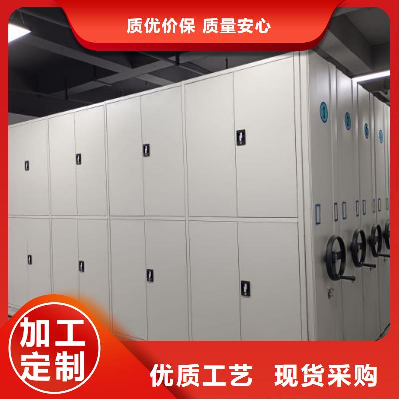 增创优势【鑫康】移动资料档案柜