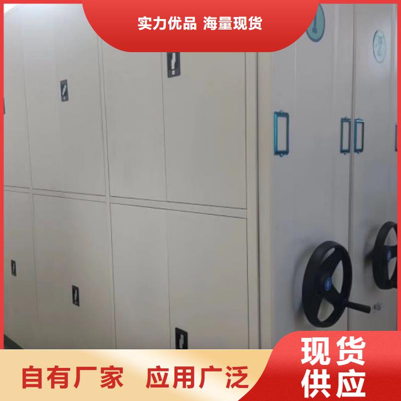 有优惠吗【鑫康】智能电动密集柜