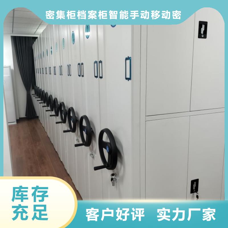 创造务实【鑫康】种子密集架