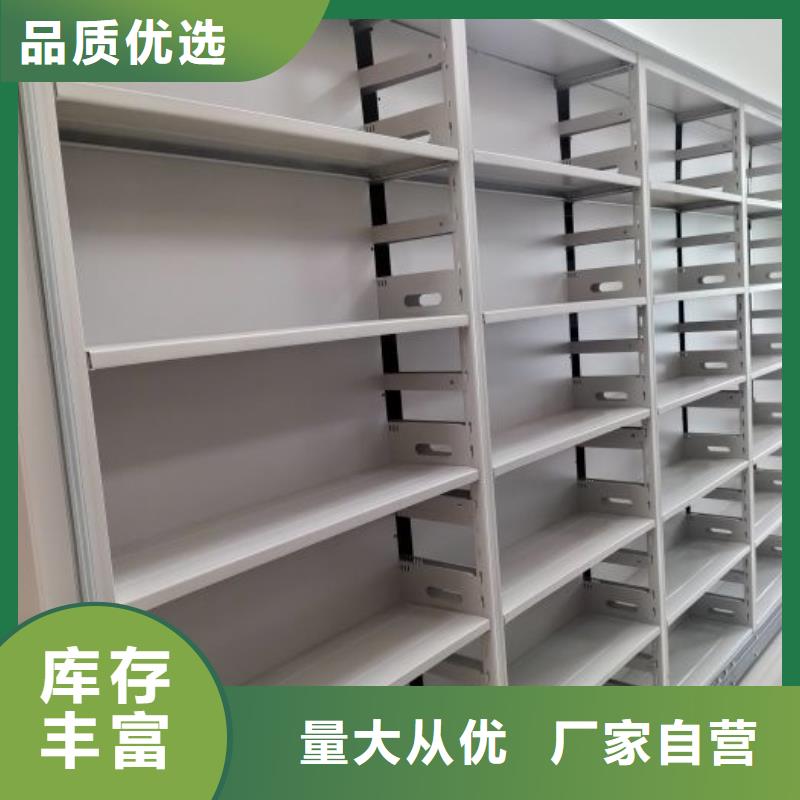 现货供应移动钢板密集架