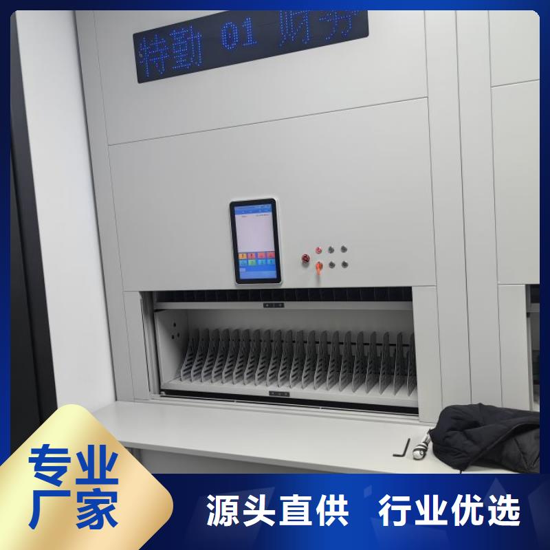 有优惠吗【鑫康】智能电动密集柜