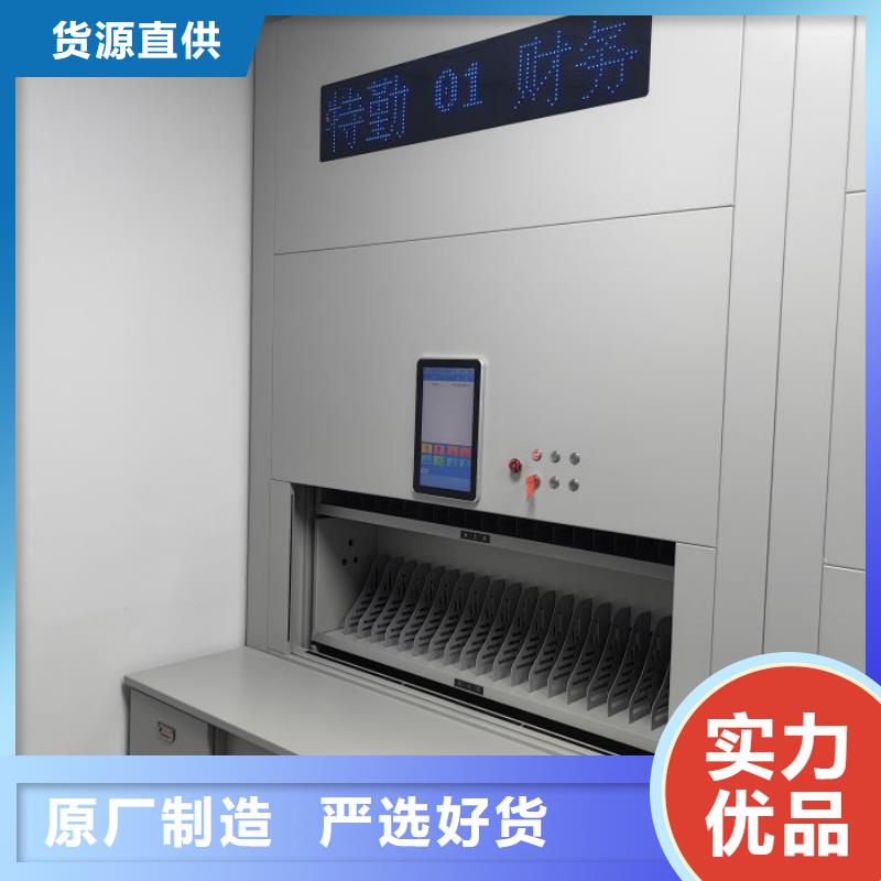 用户至上【鑫康】摇把式手动密集架