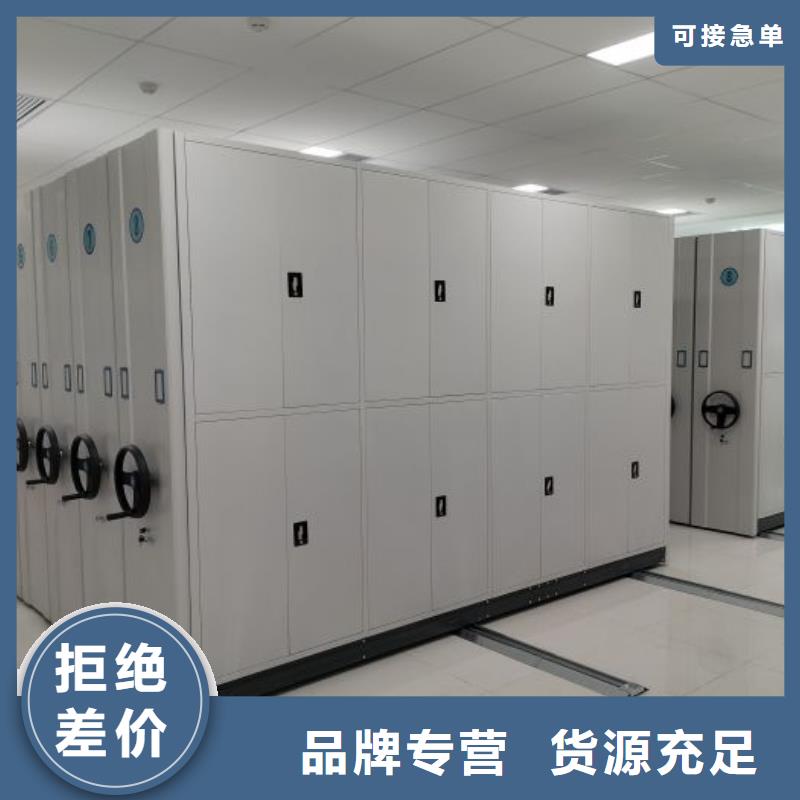 用户至上【鑫康】摇把式手动密集架