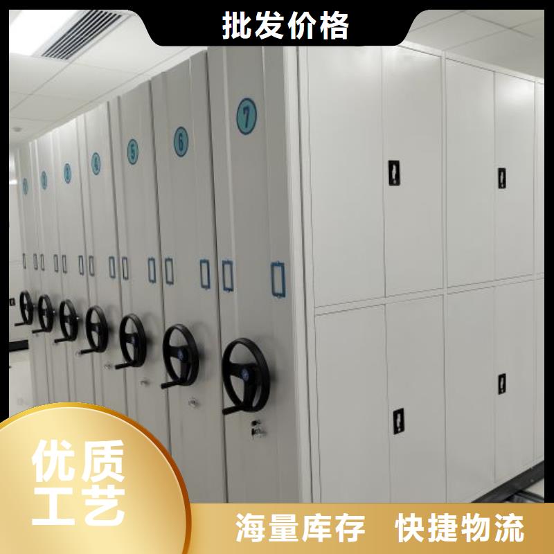 方便顾客【鑫康】钢质密集柜