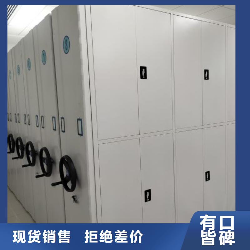 厂家的创造改变格局【鑫康】档案架密集