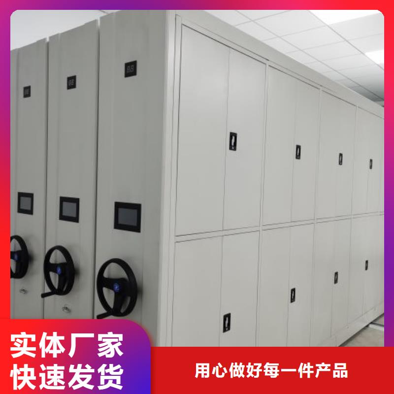 有优惠吗【鑫康】智能电动密集柜