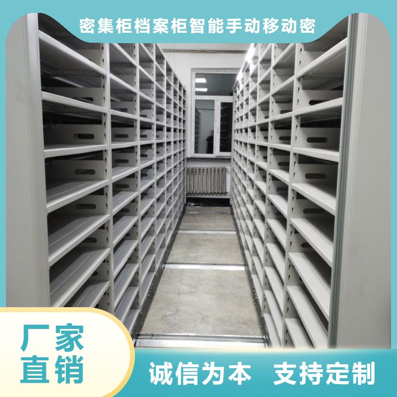 现货供应移动钢板密集架