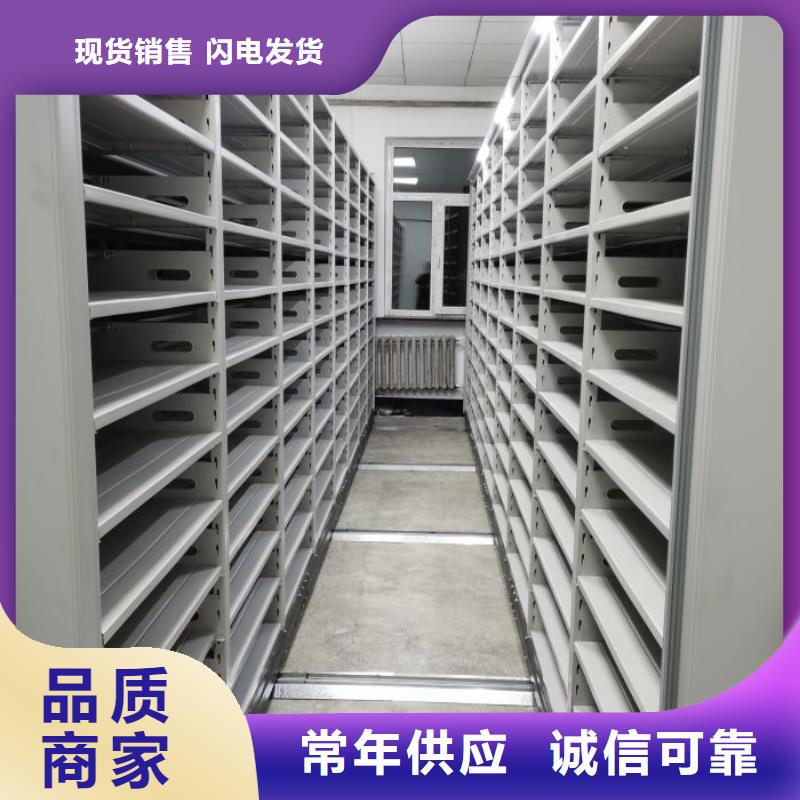 现货供应移动钢板密集架
