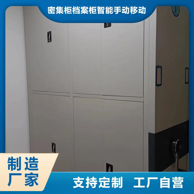 设计新颖【鑫康】智能电动密集书架