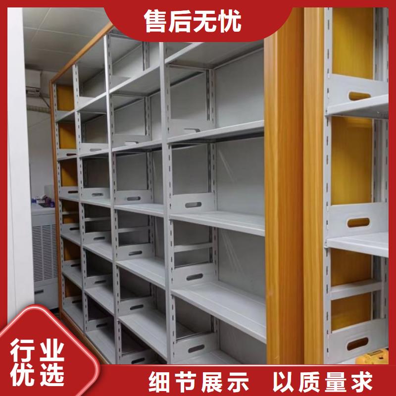 现货供应移动钢板密集架