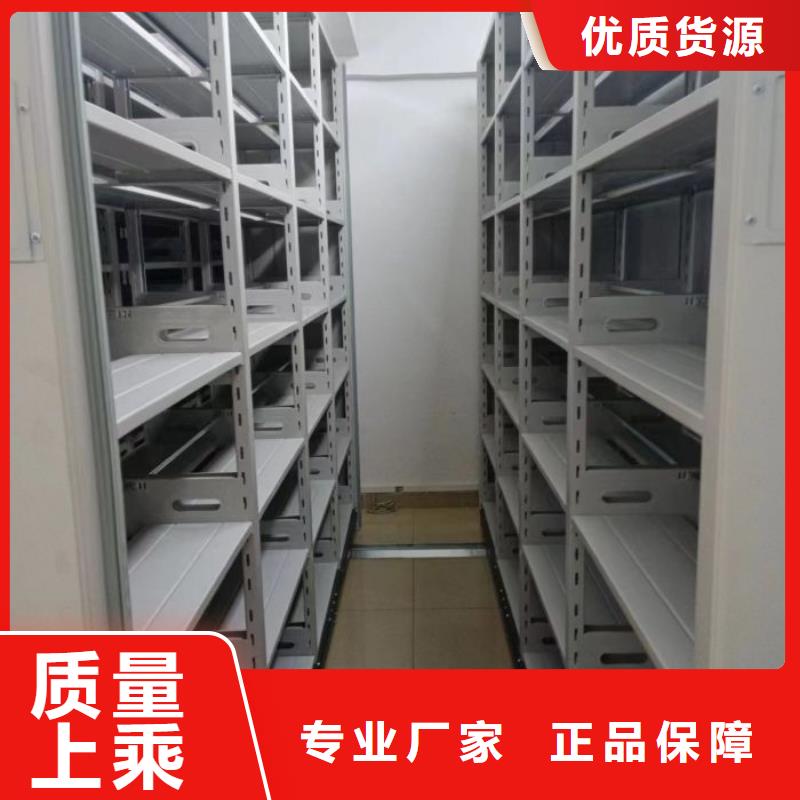 现货供应移动钢板密集架