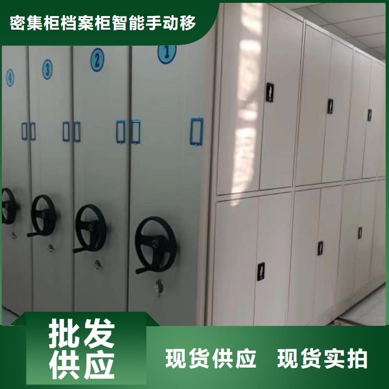 讲究实效【鑫康】手动型密集柜
