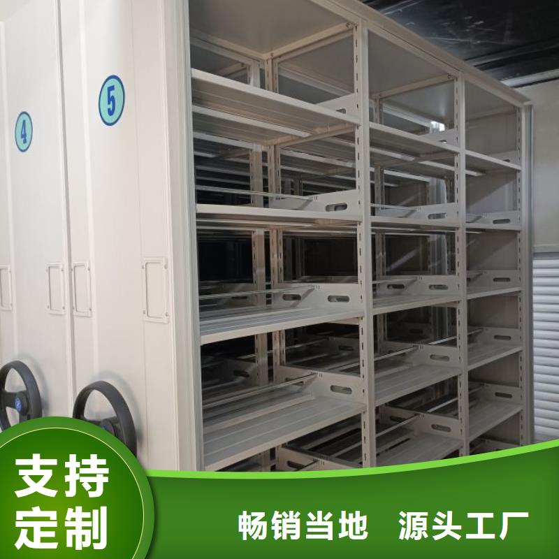 设计新颖【鑫康】智能电动密集书架