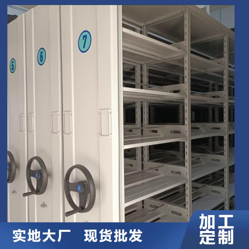 销售商【鑫康】手摇密集型凭证档案架