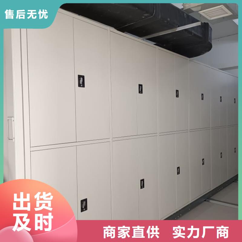 产品问题的原理和解决【鑫康】不动产档案密集架