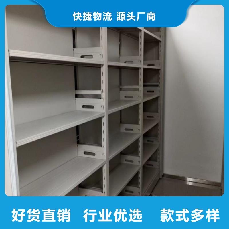 销售商【鑫康】手摇密集型凭证档案架