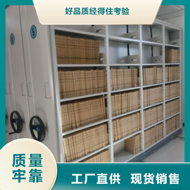 厂家的创造改变格局【鑫康】档案架密集