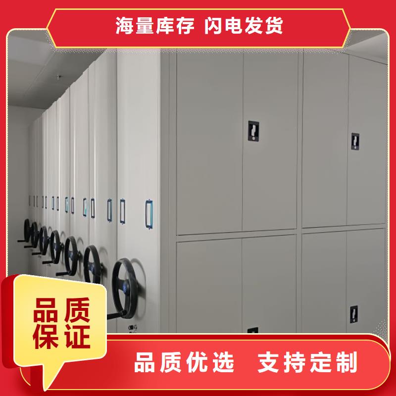 现货供应移动钢板密集架