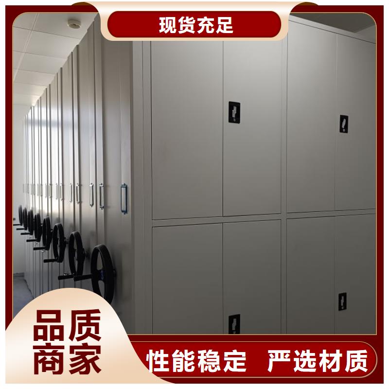 制造商来电咨询【鑫康】三柱式密集架