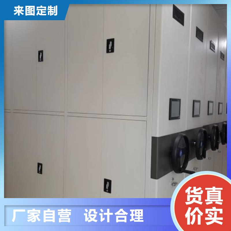 用户至上【鑫康】摇把式手动密集架
