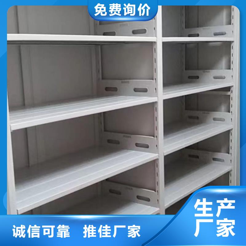 行走式密集柜工厂-厂家