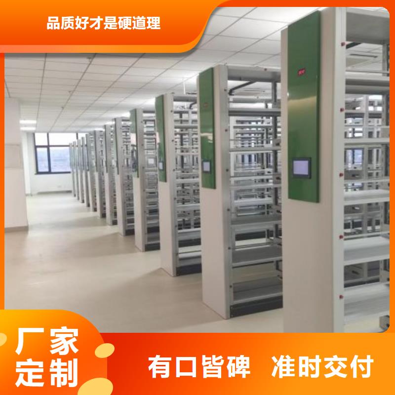 哪里有售【鑫康】手摇档案柜