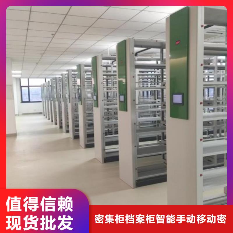 用户至上【鑫康】摇把式手动密集架