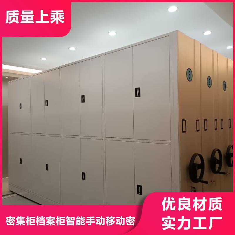 用户至上【鑫康】摇把式手动密集架