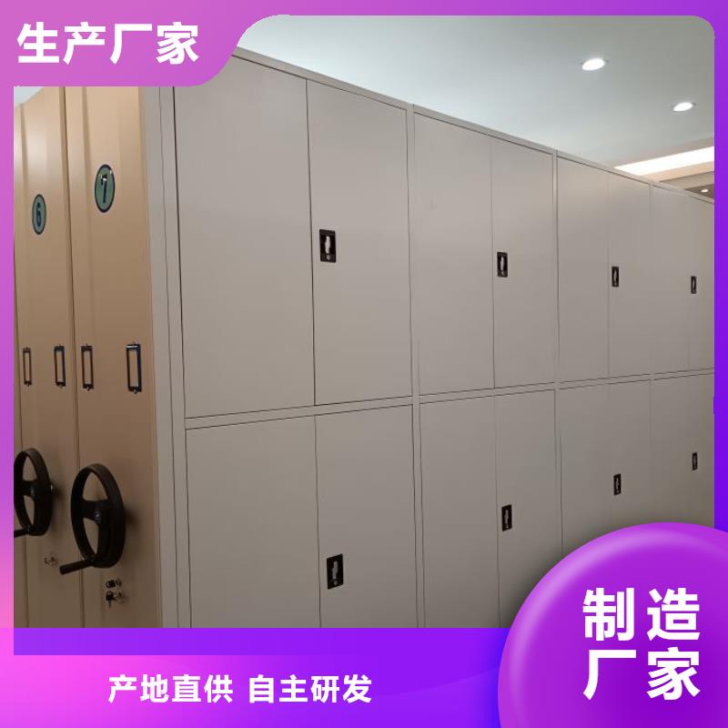 有优惠吗【鑫康】智能电动密集柜