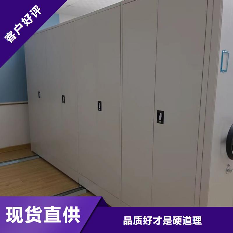 现货供应移动钢板密集架