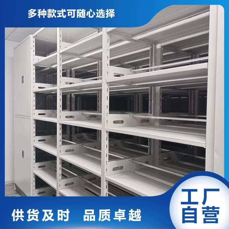 如何联系【鑫康】档案资料管理密集柜