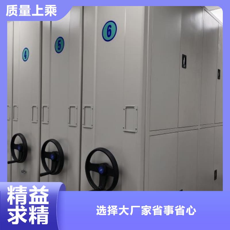 图文信息【鑫康】方向盘型密集柜