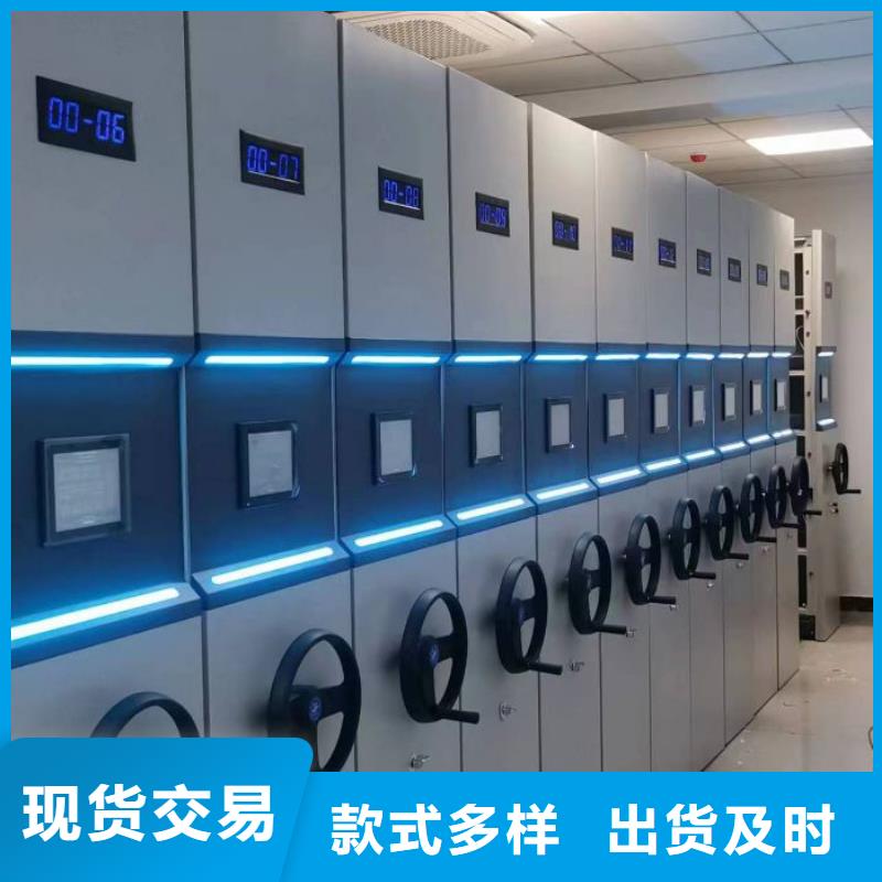 真诚相待【鑫康】移动档案文件架
