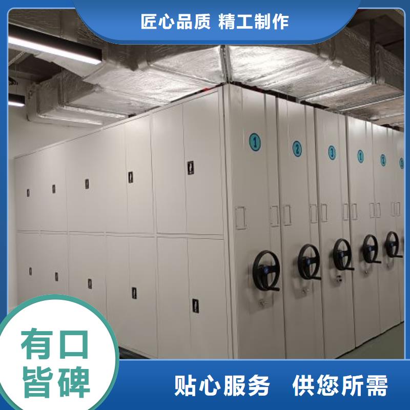 现货供应移动钢板密集架