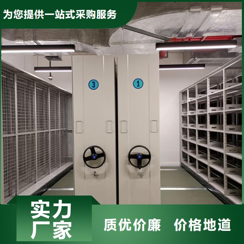 产品使用不可少的常识储备【鑫康】闭合式档案密集柜