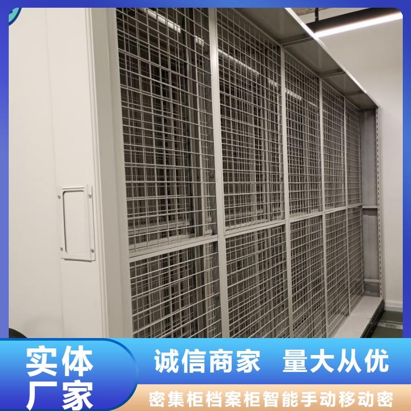 产品使用不可少的常识储备【鑫康】闭合式档案密集柜