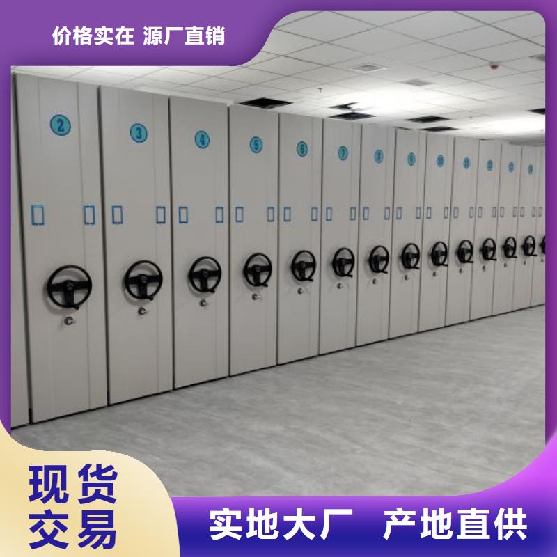 图文信息【鑫康】方向盘型密集柜
