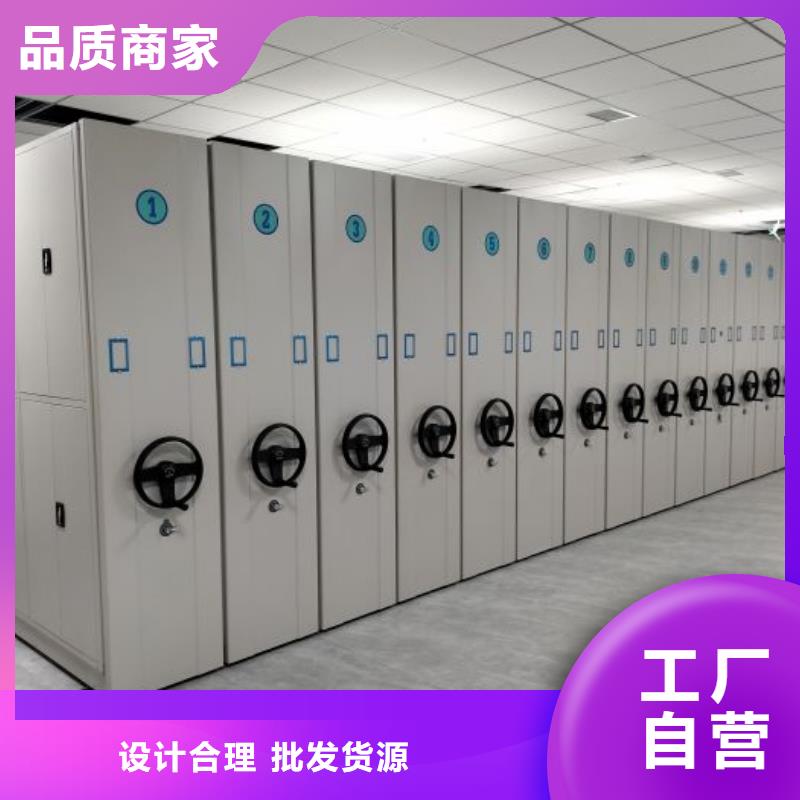 设计新颖【鑫康】智能电动密集书架