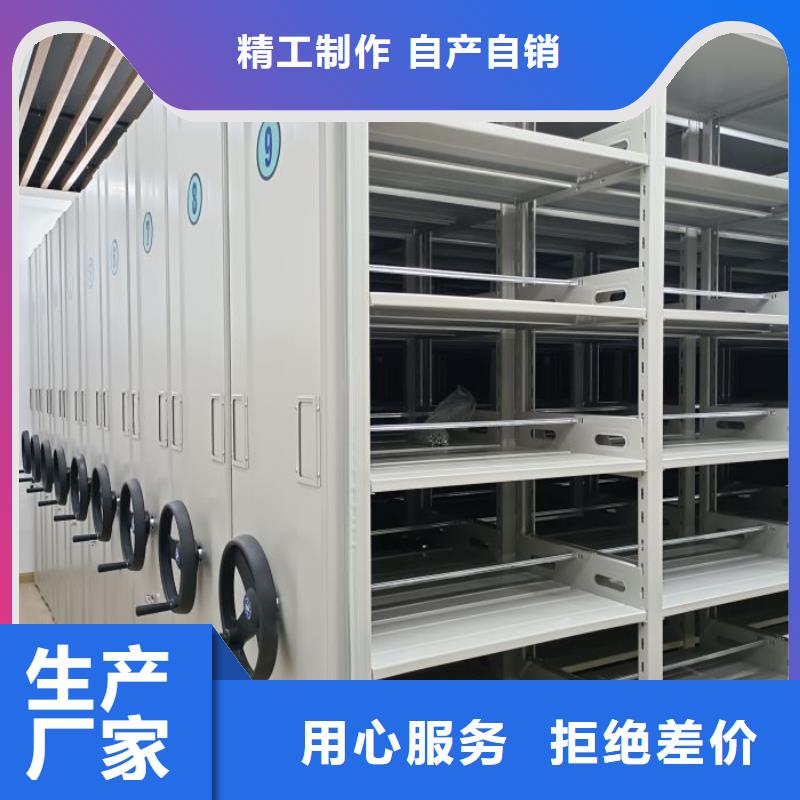 讲究实效【鑫康】手动型密集柜