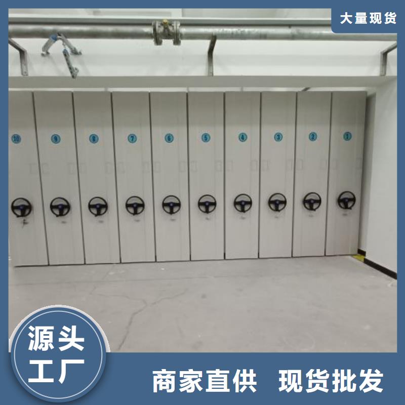 如何联系【鑫康】档案资料管理密集柜
