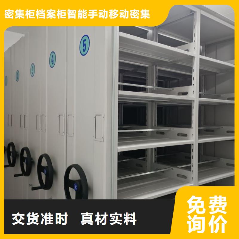 用户至上【鑫康】摇把式手动密集架