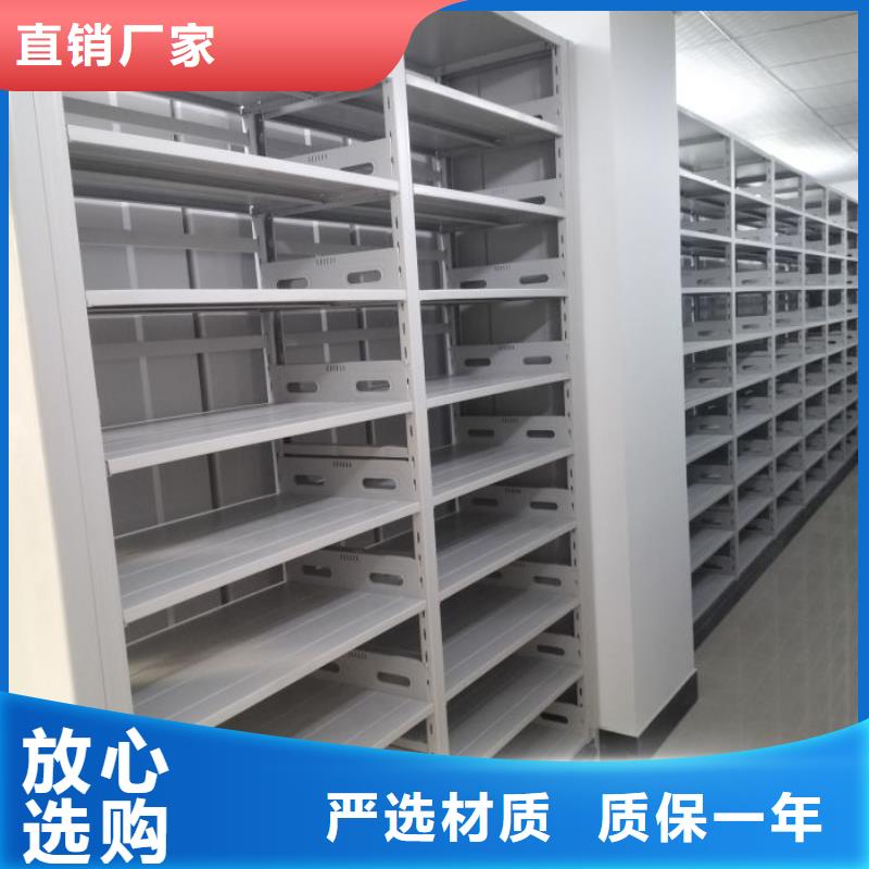 真诚相待【鑫康】移动档案文件架