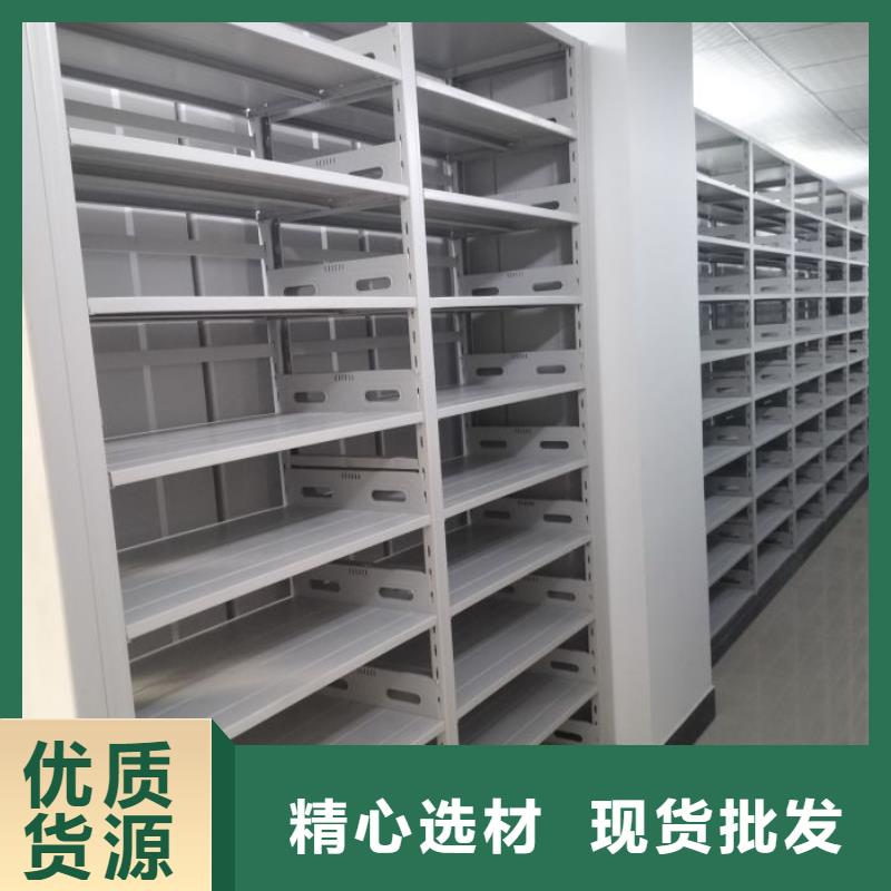 如何联系【鑫康】档案资料管理密集柜