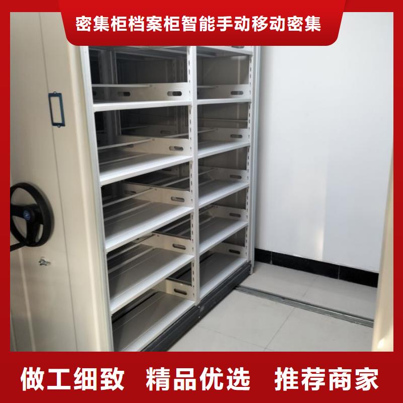 用户至上【鑫康】摇把式手动密集架