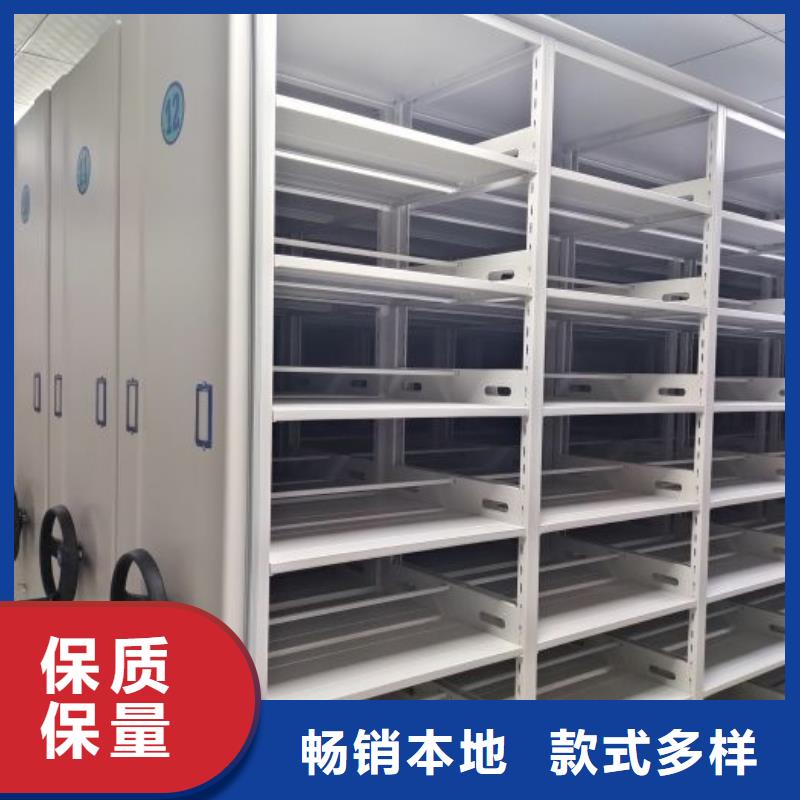 如何联系【鑫康】档案资料管理密集柜
