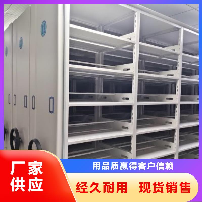 制造商来电咨询【鑫康】三柱式密集架