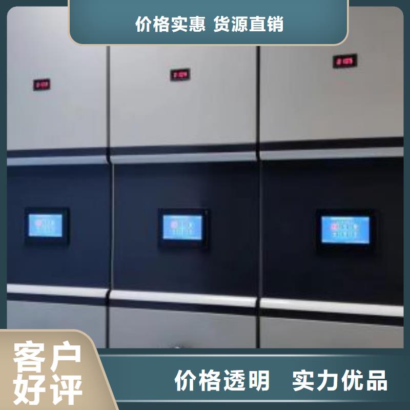 有优惠吗【鑫康】智能电动密集柜