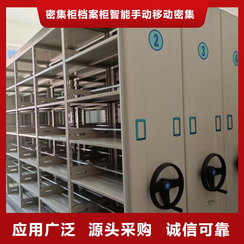 设计新颖【鑫康】智能电动密集书架